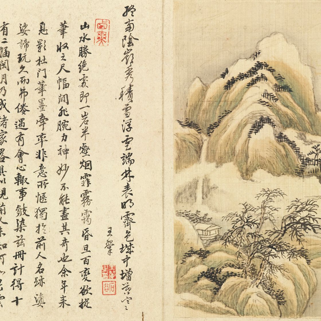 Wang Hui — Пейзажи в стиле Юань, изображение 17