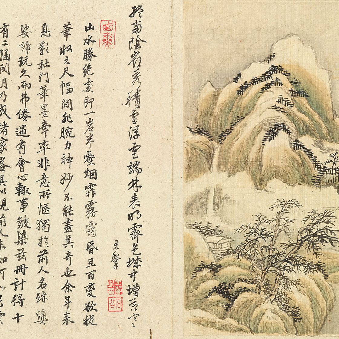 Wang Hui — Пейзажи в стиле Юань, изображение 18