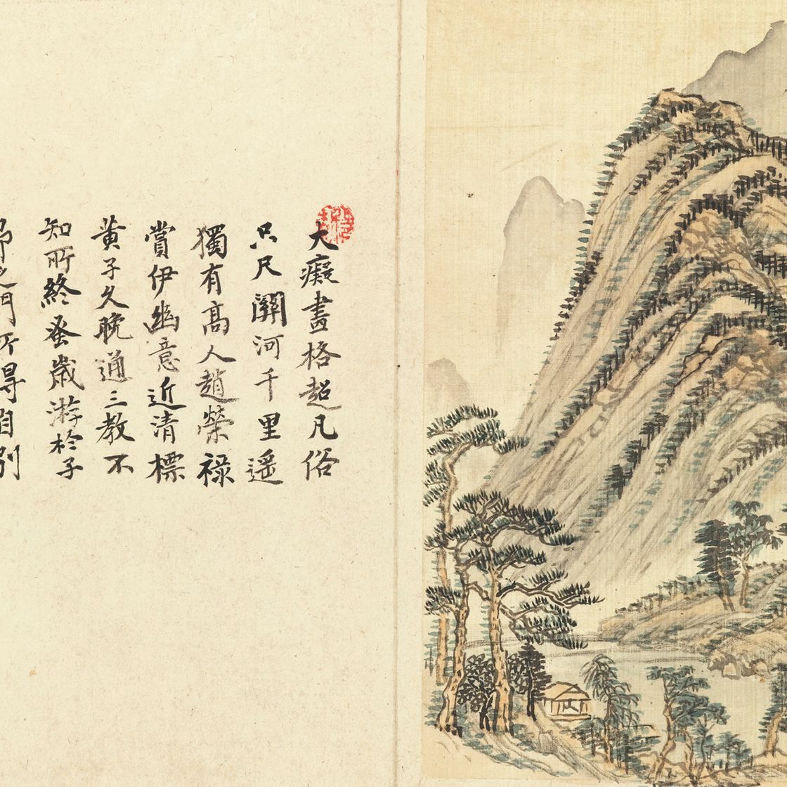 Wang Hui — Пейзажи в стиле Юань, изображение 3