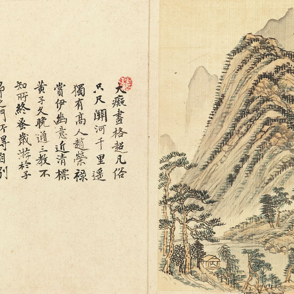Wang Hui — Пейзажи в стиле Юань, изображение 4
