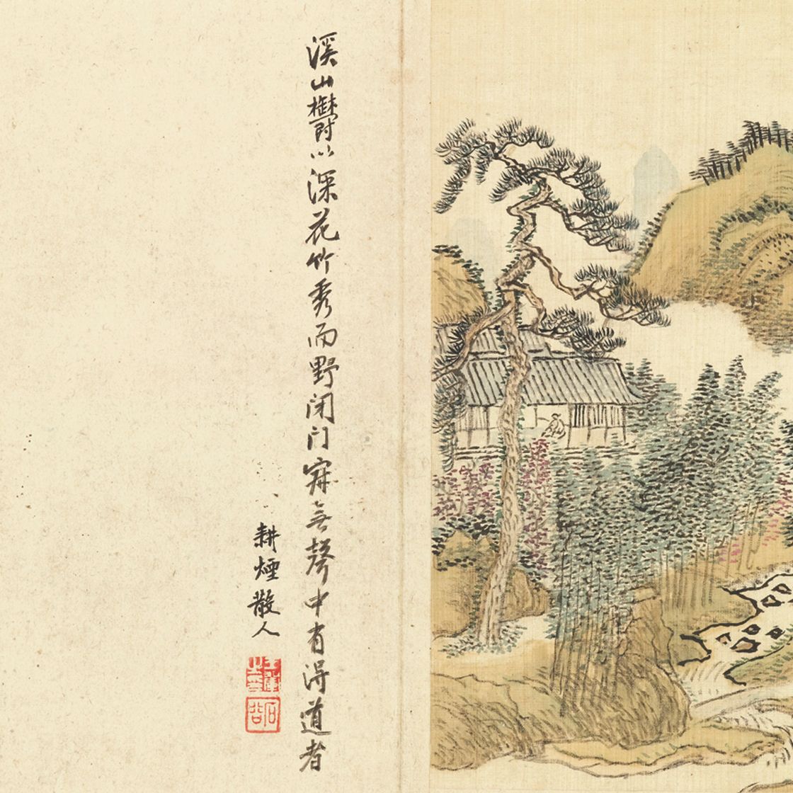 Wang Hui — Пейзажи в стиле Юань, изображение 5