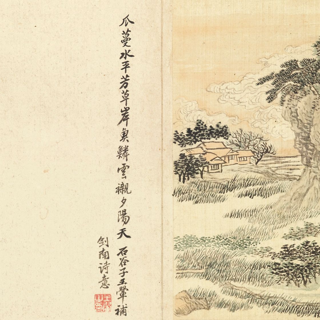 Wang Hui — Пейзажи в стиле Юань, изображение 7