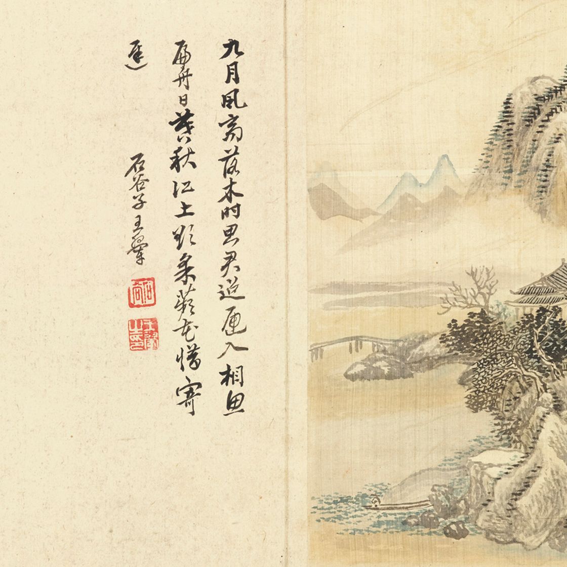 Wang Hui — Пейзажи в стиле Юань, изображение 8
