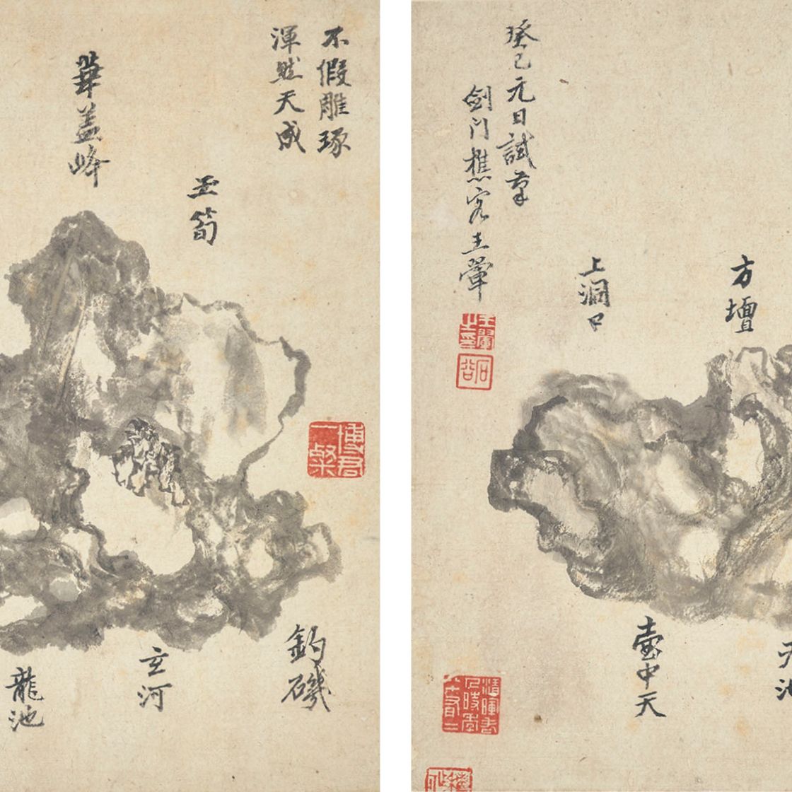 Wang Hui — Горные породы