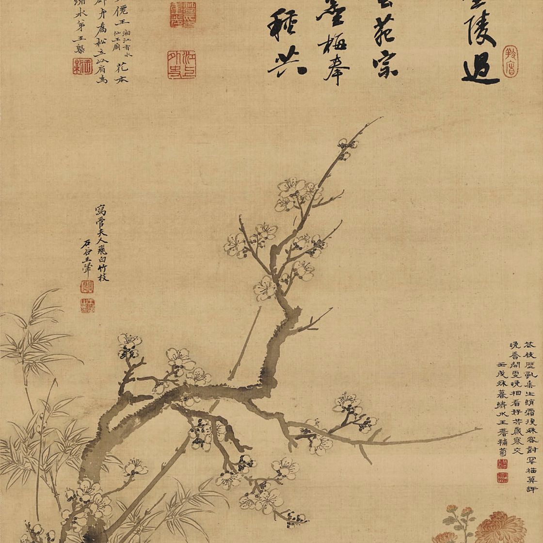 Wang Hui — Зимние цветы