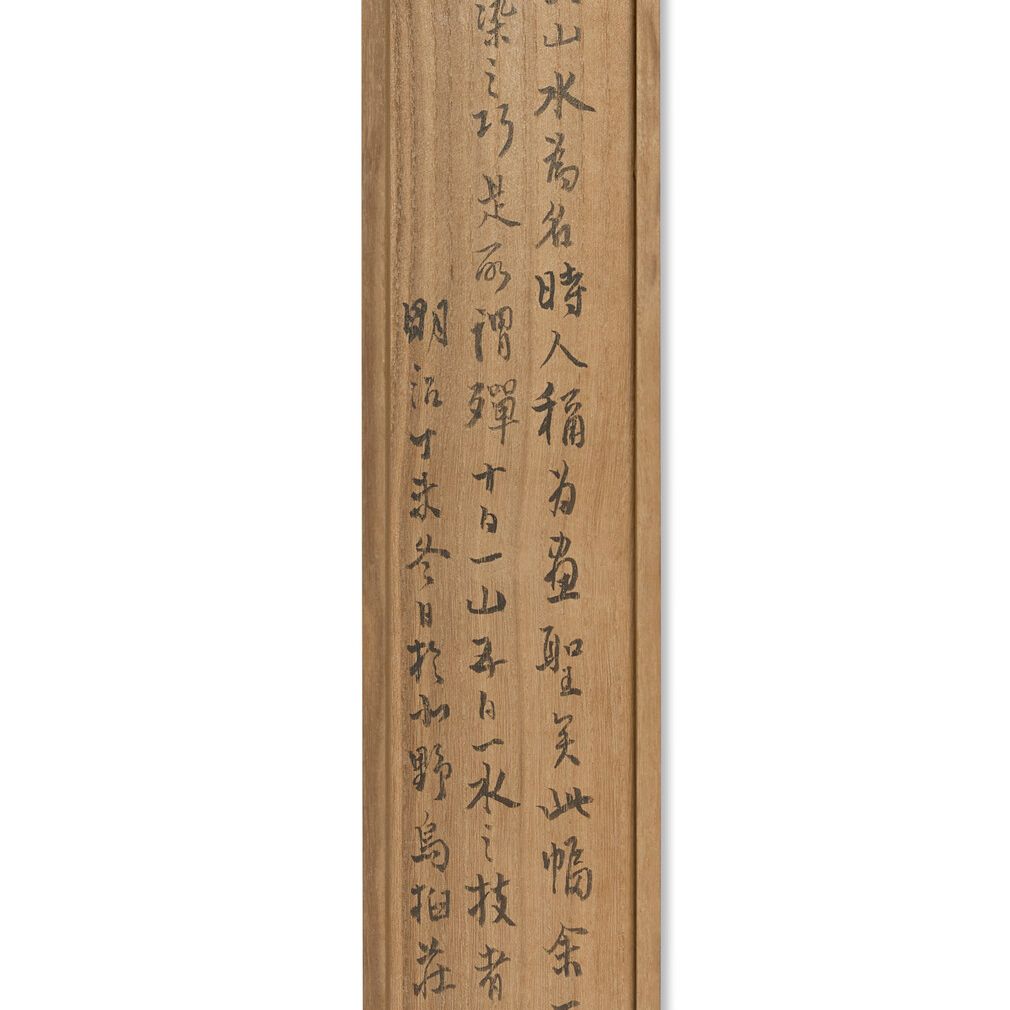 Wang Hui — Любуюсь водопадом, изображение 3