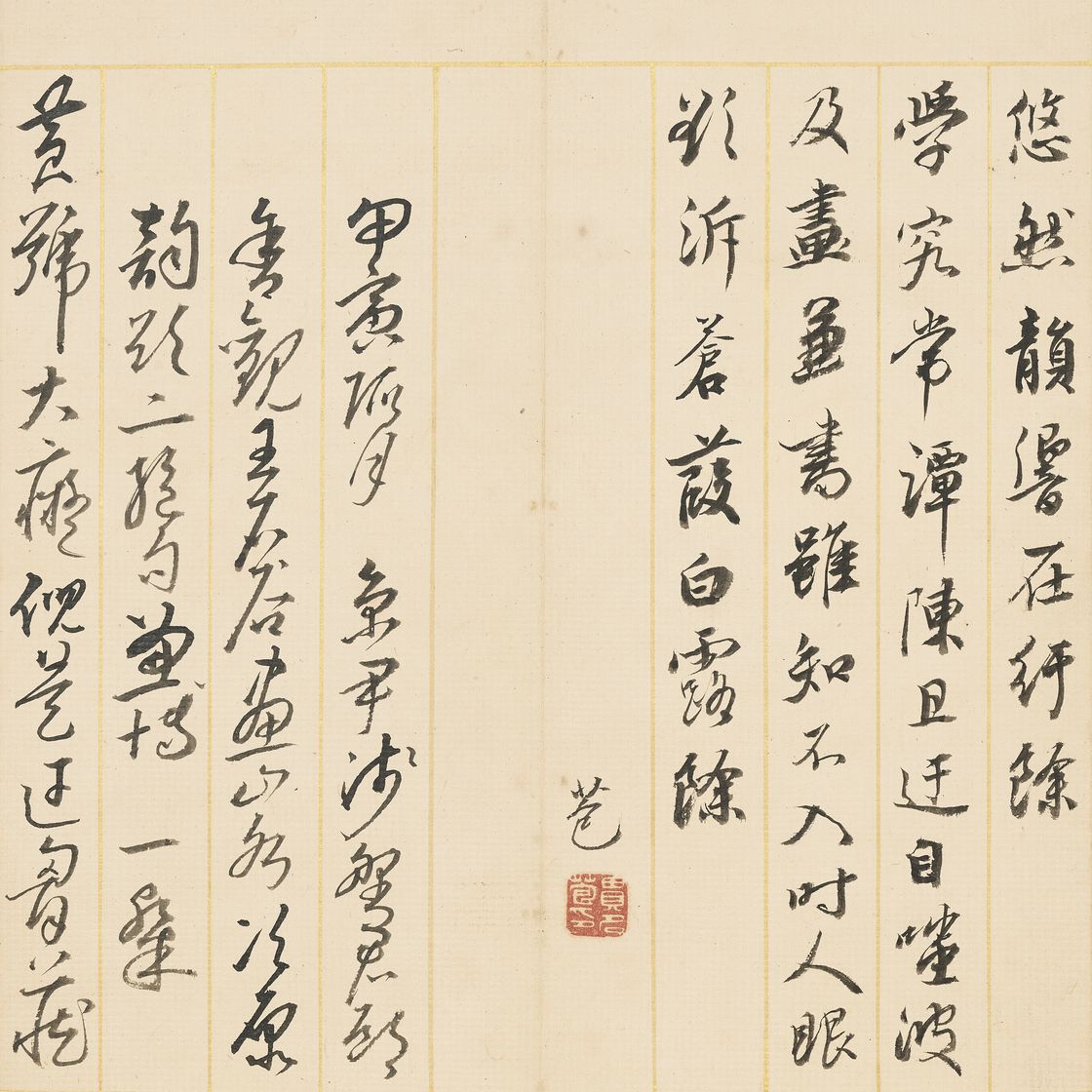Wang Hui — Пейзаж в честь Ван Мэна, изображение 28