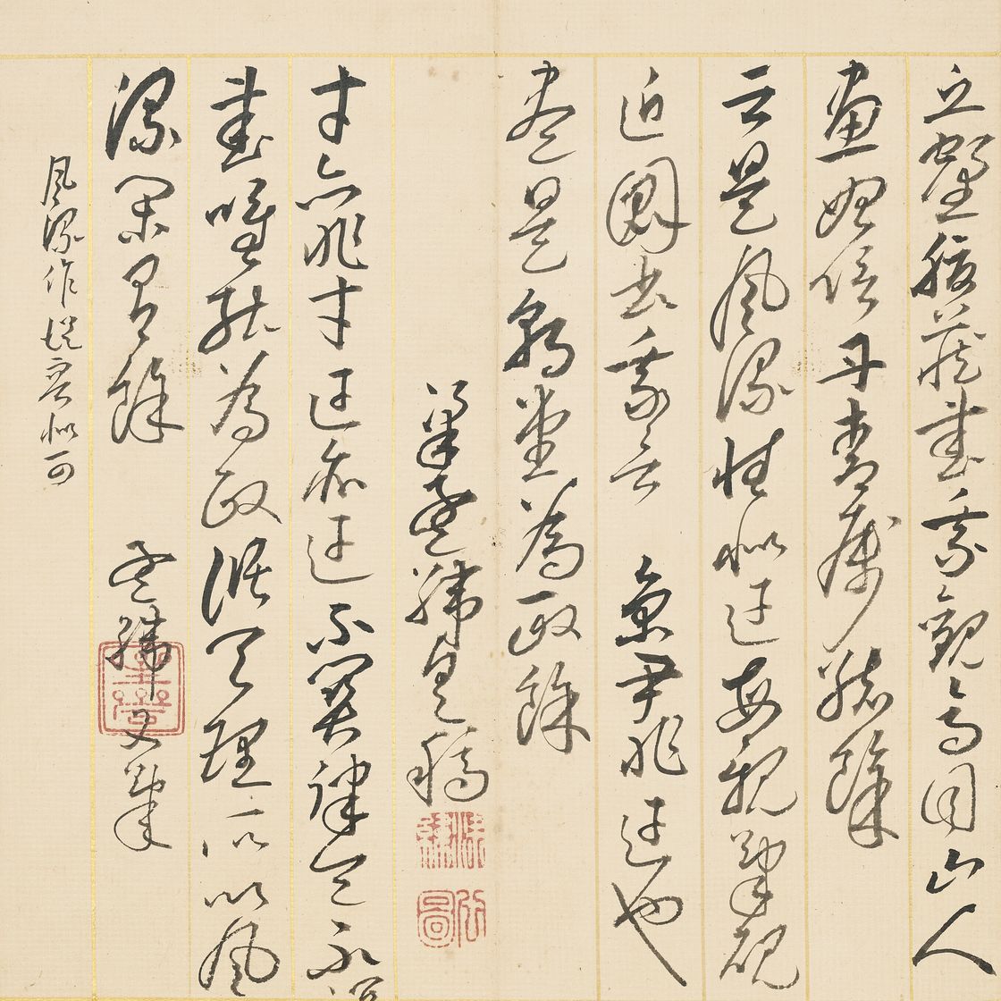 Wang Hui — Пейзаж в честь Ван Мэна, изображение 29