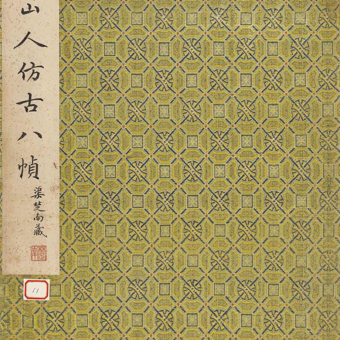 Wang Hui — Пейзажи старых мастеров, изображение 2