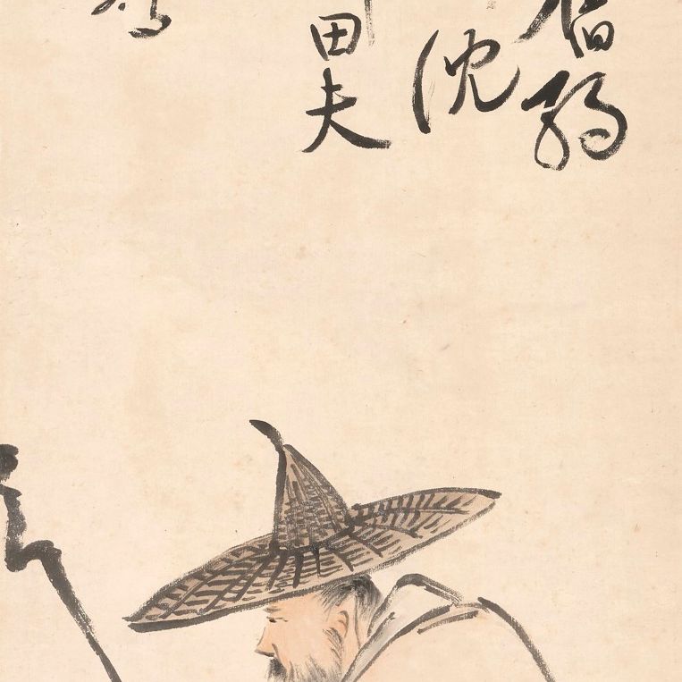 Wang Su — Ученый Су Дунпо