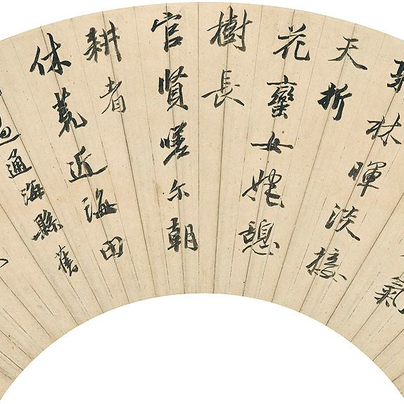 Wang Su — Фигурки/Рыба/Каллиграфия, изображение 2