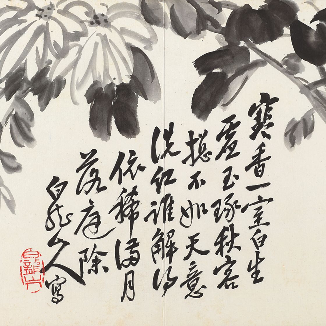 Wang Zhen — Различные предметы, изображение 4