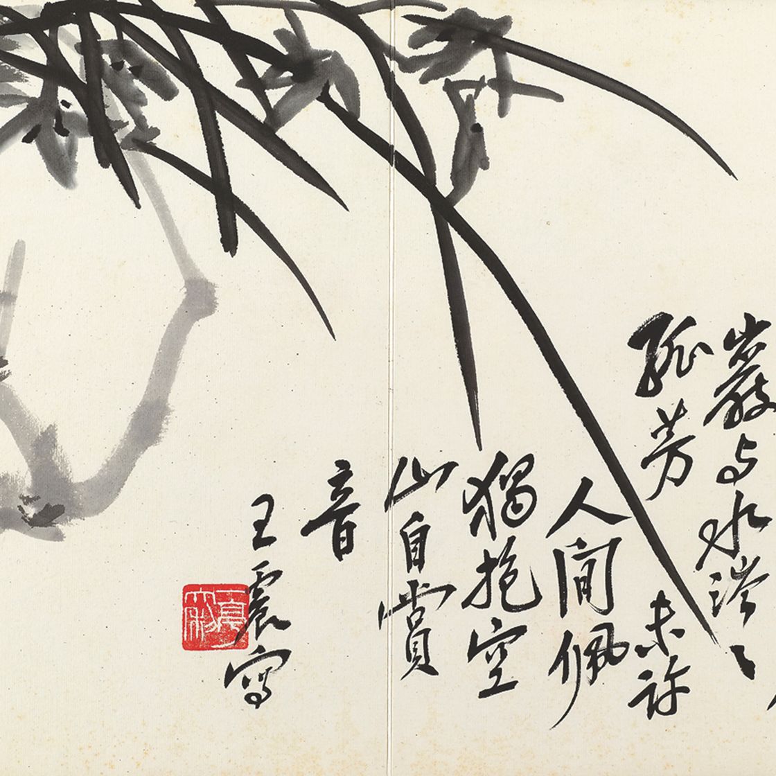 Wang Zhen — Различные предметы, изображение 2