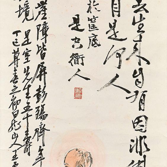 Wang Zhen — Монах