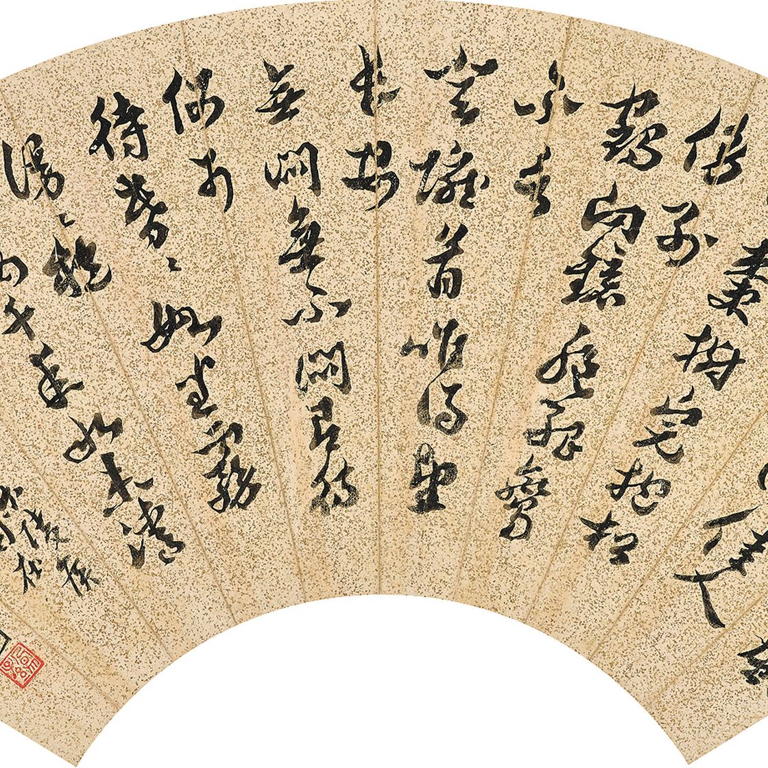 Wang Zhen — Рыбалка/каллиграфия, изображение 2