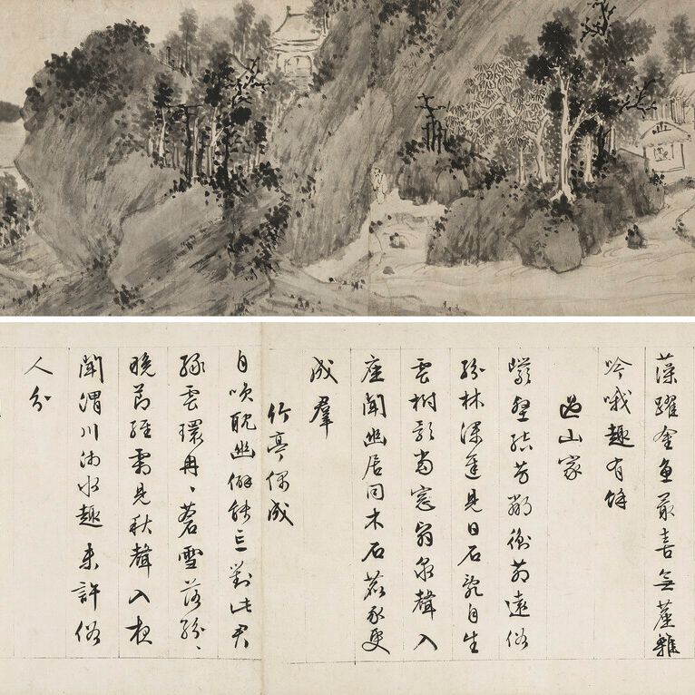 Wen Zhengming — Пейзаж в стиле У Чжэнь и каллиграфия, изображение 1