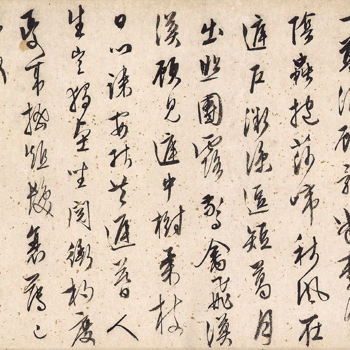 Wen Zhengming — Облачные горы, изображение 2