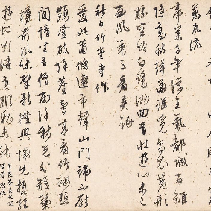 Wen Zhengming — Облачные горы, изображение 3