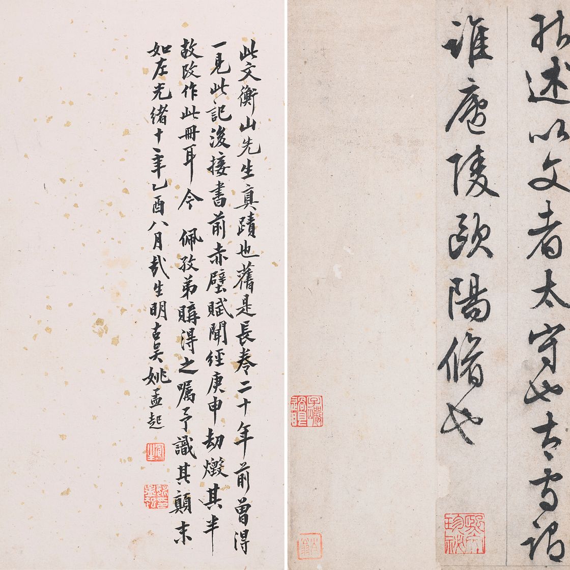 Wen Zhengming — Рассказ о павильоне старого пьяницы в запущенном сценарии, изображение 8