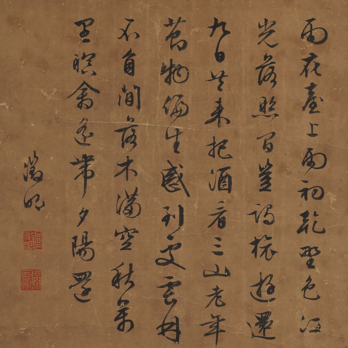 Wen Zhengming — Каллиграфия бегущим курсивом
