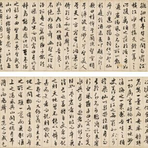 Wen Zhengming — ВЭНЬ ЧЖЭНМИН (1470-1559)