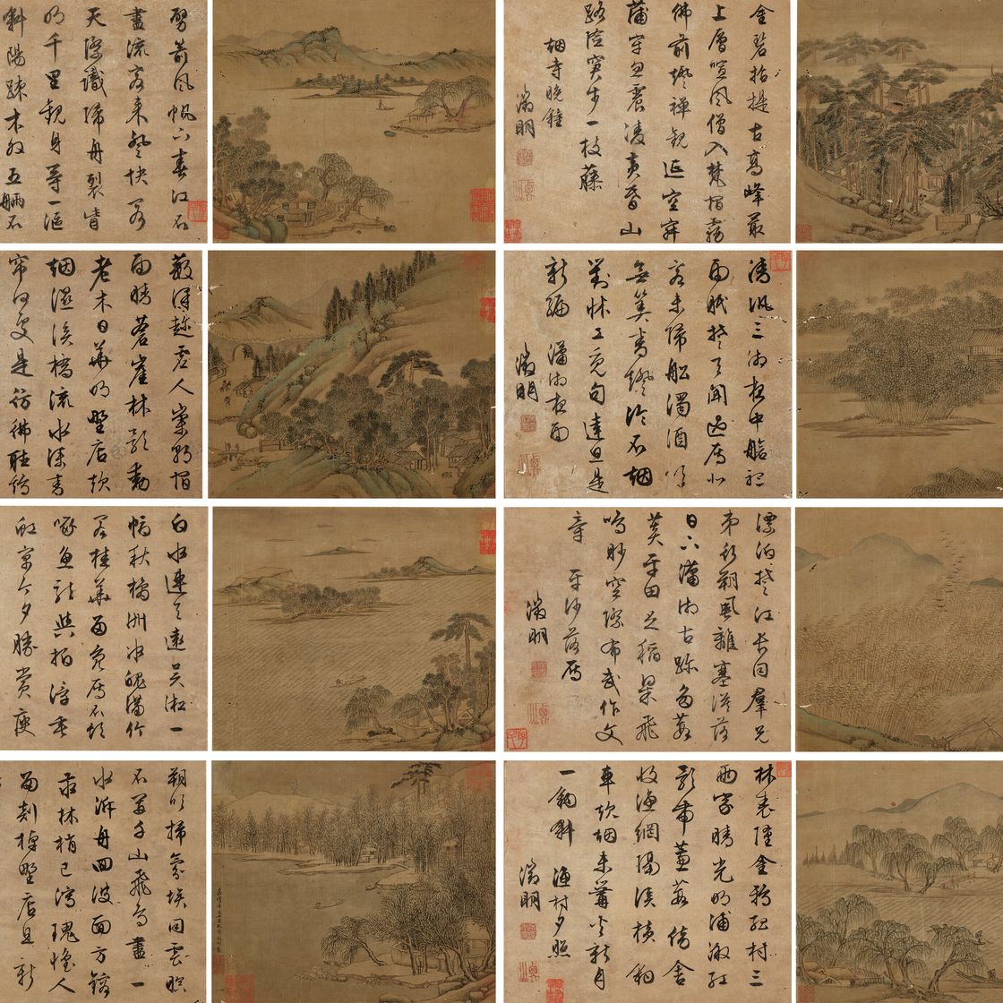 Wen Zhengming — Восемь видов Сяосяна