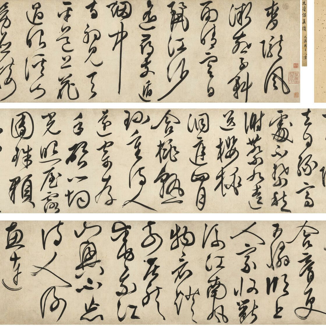Wen Zhengming — Стихи, написанные скорописью, изображение 1