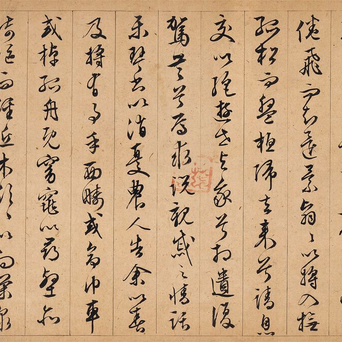 Wen Zhengming — Два стиха в запущенном скрипте, изображение 4