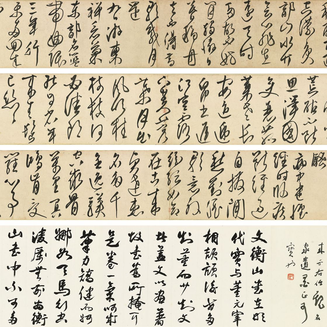 Wen Zhengming — Стихи, написанные каллиграфическим почерком скорописью
