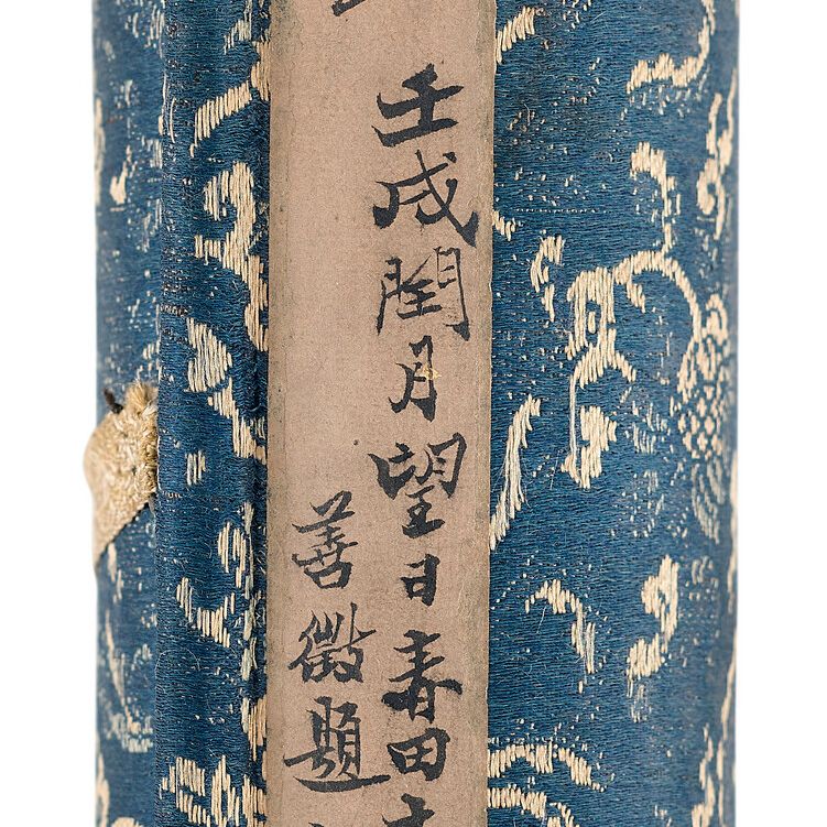 Wen Zhengming — Пейзаж для Ван Дациня., изображение 3