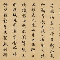 Wen Zhengming — Орхидея, изображение 2