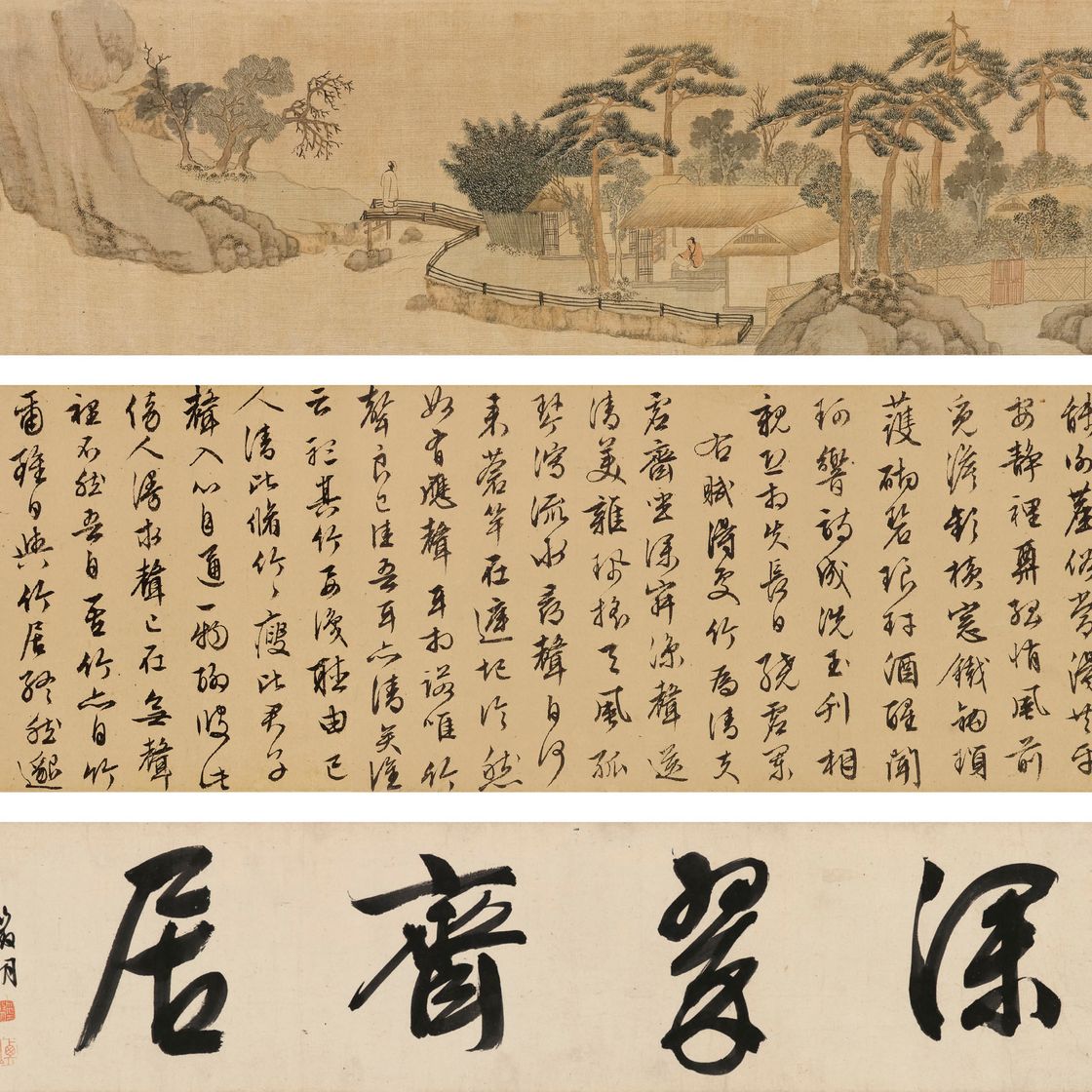 Wen Zhengming — Бамбуковая студия
