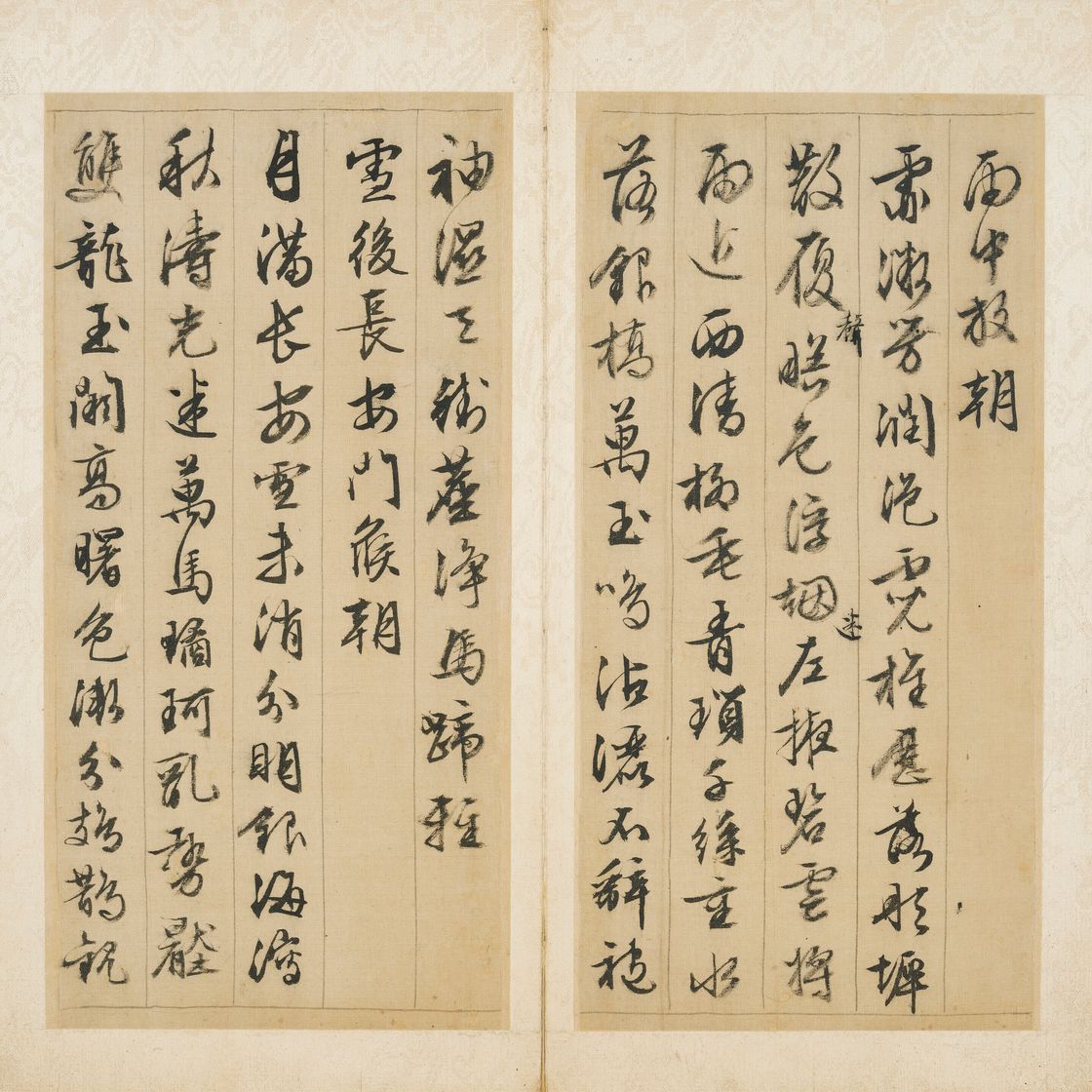Wen Zhengming — Стихи, написанные бегущим шрифтом, изображение 3