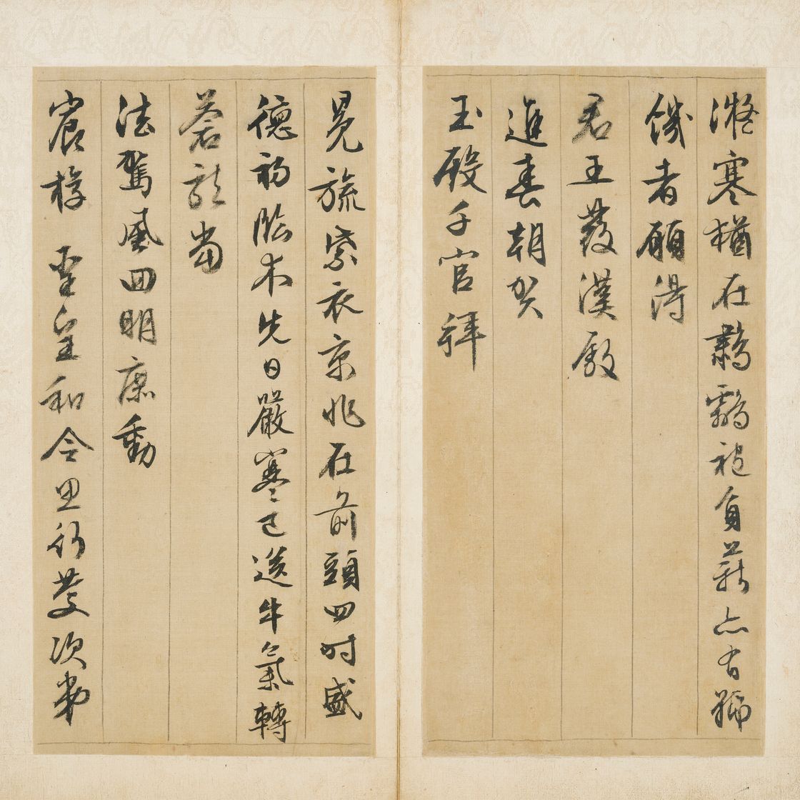 Wen Zhengming — Стихи, написанные бегущим шрифтом, изображение 4
