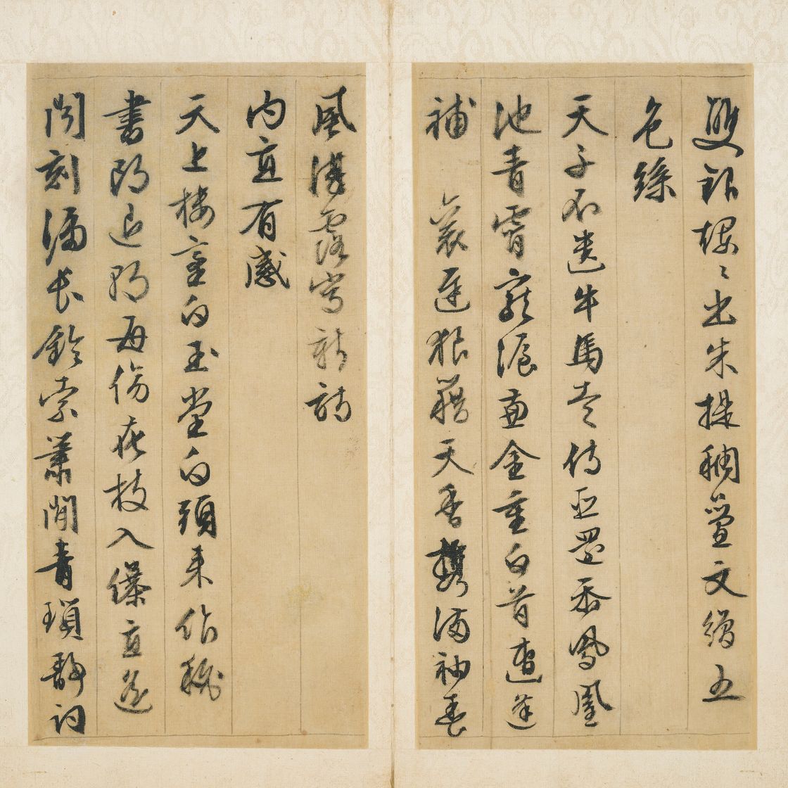 Wen Zhengming — Стихи, написанные бегущим шрифтом, изображение 6