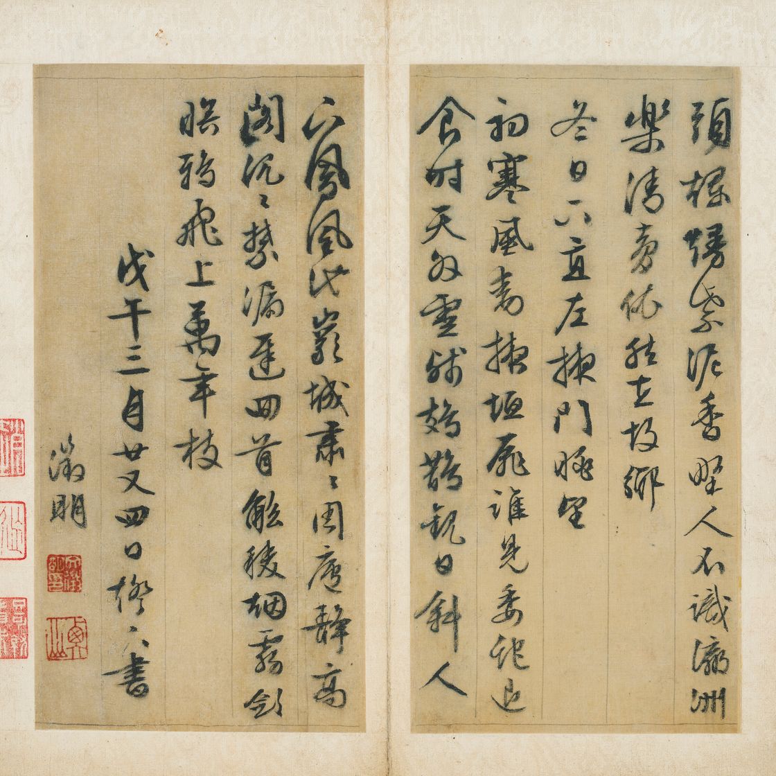 Wen Zhengming — Стихи, написанные бегущим шрифтом, изображение 7