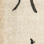 Wen Zhengming — Стихотворение из семи иероглифов, написанное скорописью, изображение 2