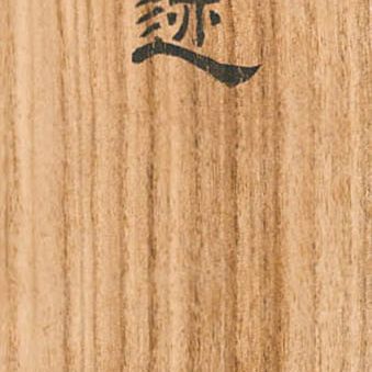 Wen Zhengming — Стихотворение из семи иероглифов, написанное скорописью, изображение 4
