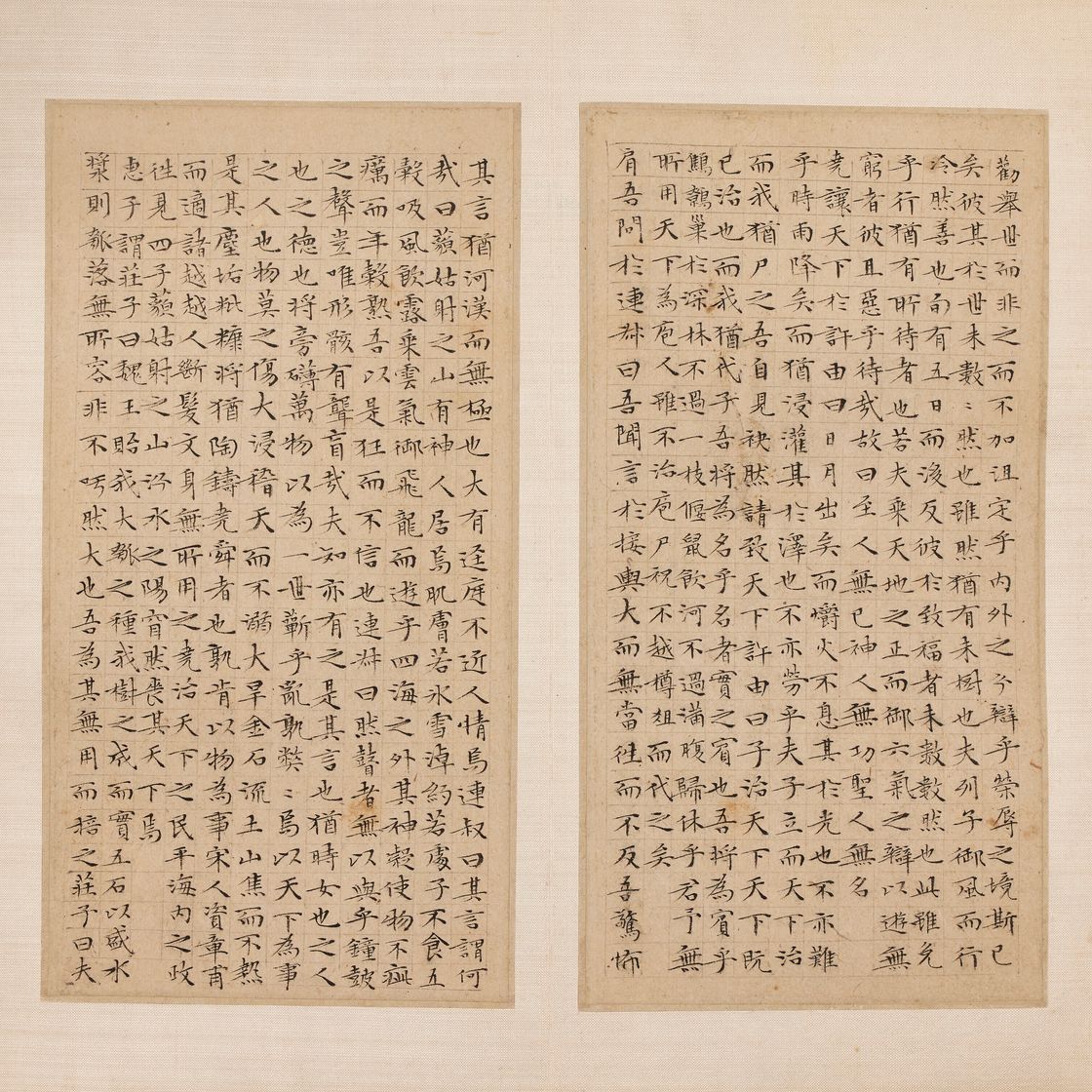 Wen Zhengming — Божественная классика Нань-хуа, написанная мелким стандартным шрифтом, изображение 5