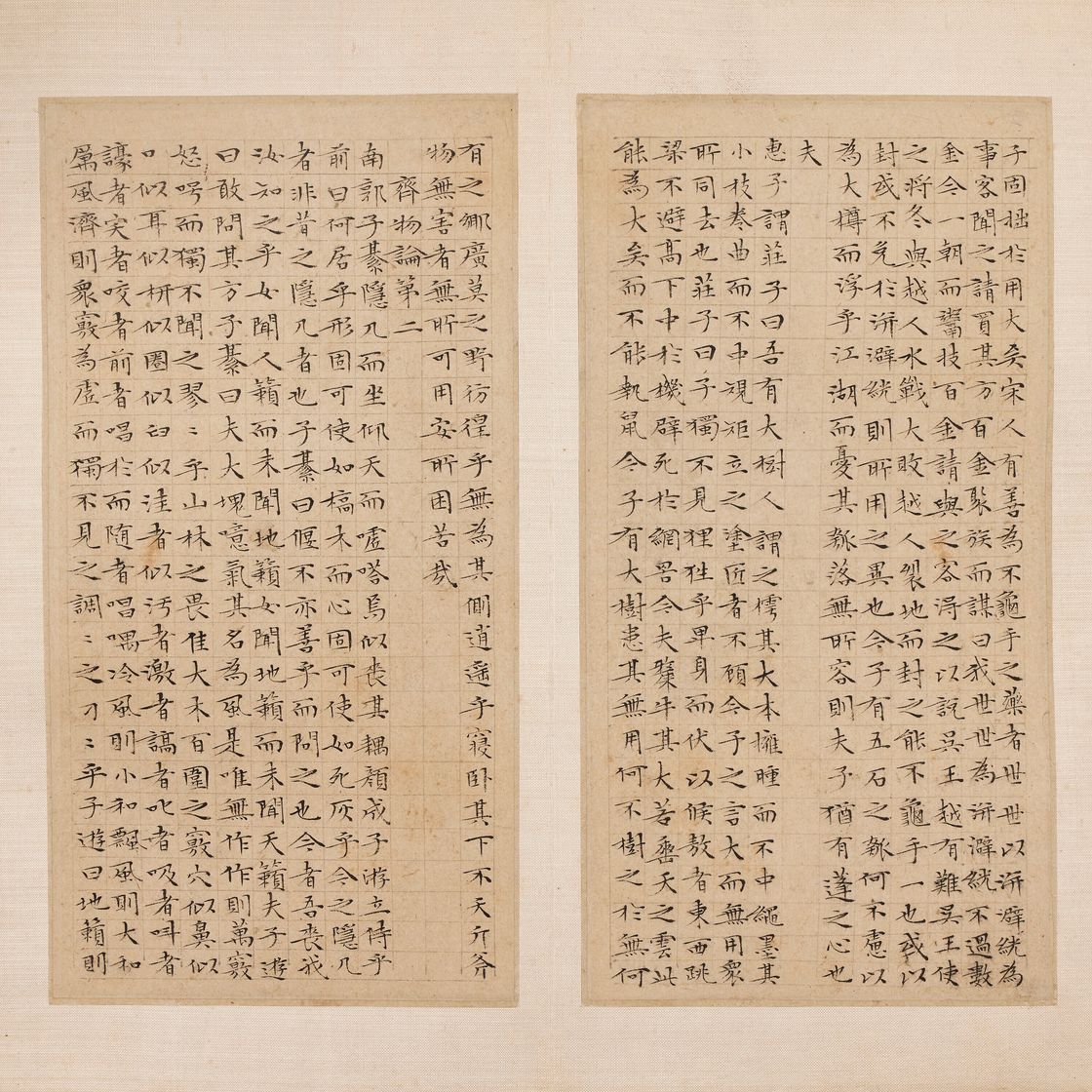 Wen Zhengming — Божественная классика Нань-хуа, написанная мелким стандартным шрифтом, изображение 6