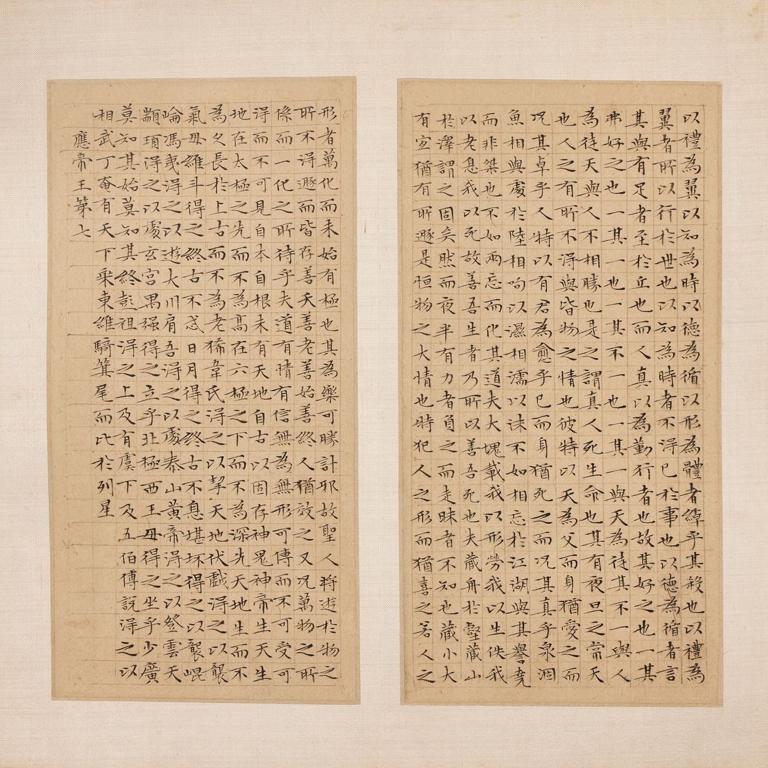 Wen Zhengming — Божественная классика Нань-хуа, написанная мелким стандартным шрифтом, изображение 7
