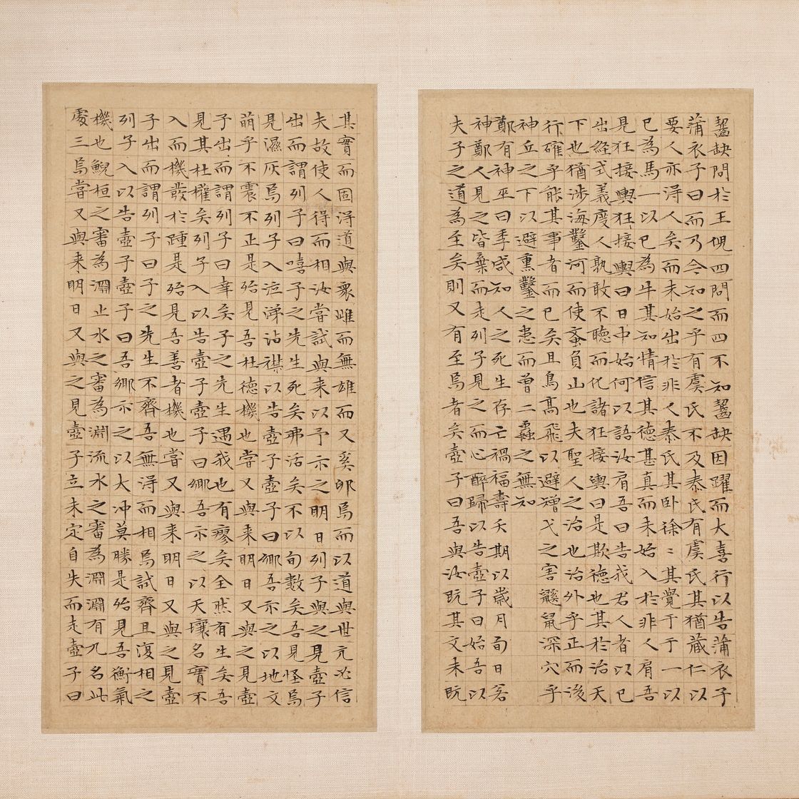 Wen Zhengming — Божественная классика Нань-хуа, написанная мелким стандартным шрифтом, изображение 8
