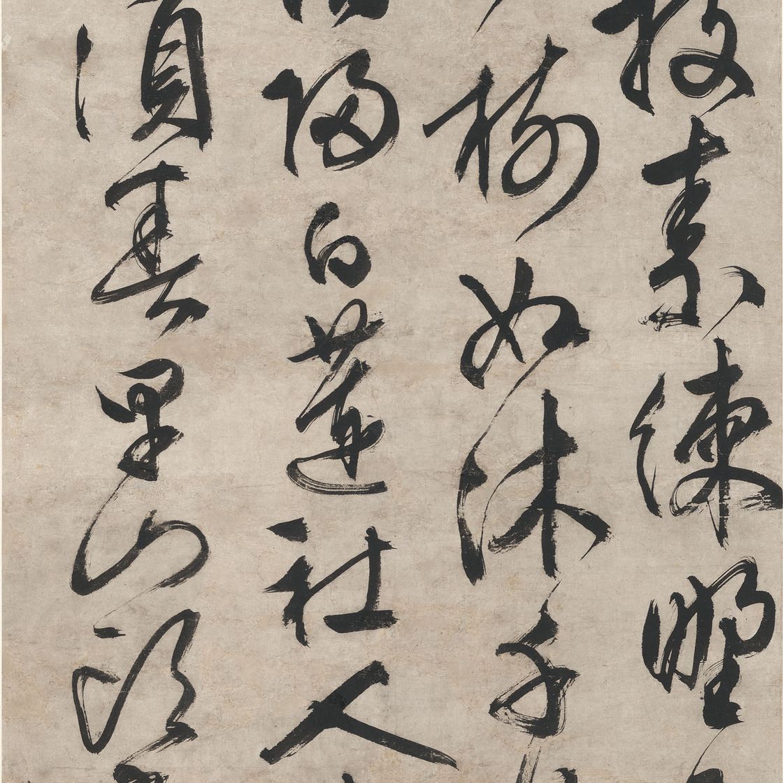 Wen Zhengming — Стихотворение из пяти символов в запущенном сценарии
