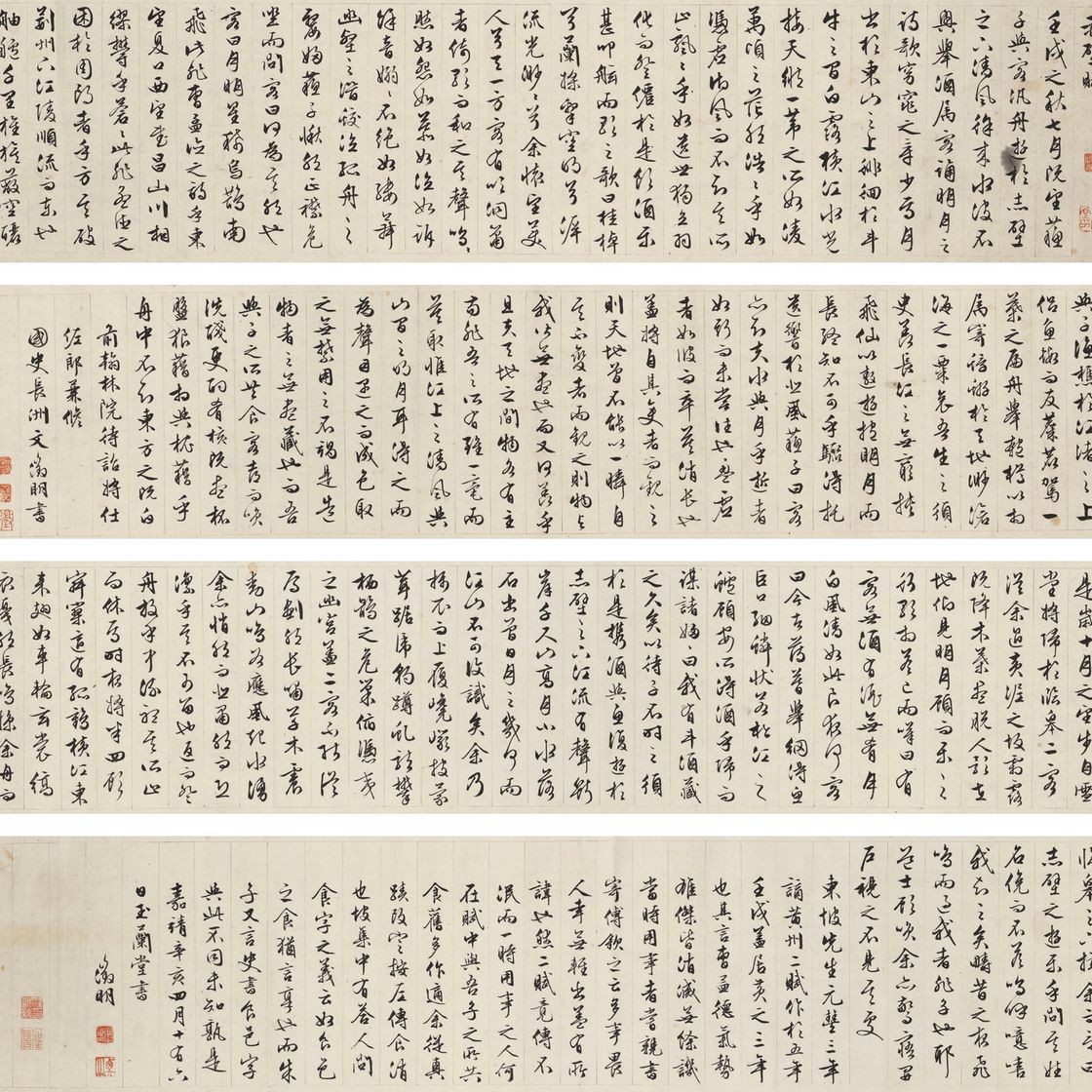 Wen Zhengming — Ода Красному утесу в запущенном скрипте