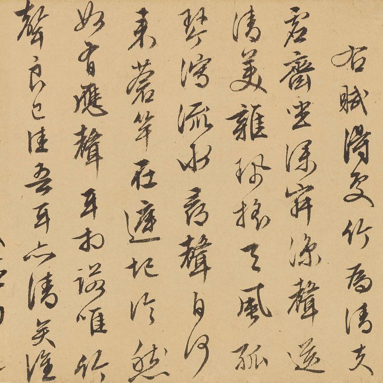 Wen Zhengming — Бамбуковая студия, изображение 5
