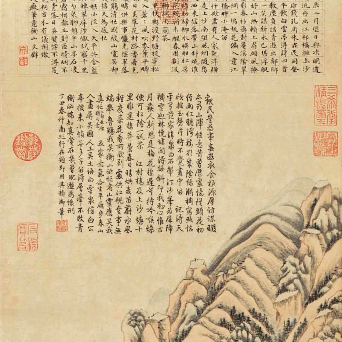 Wen Zhengming — Пейзаж после Хуан Гунвана, изображение 1