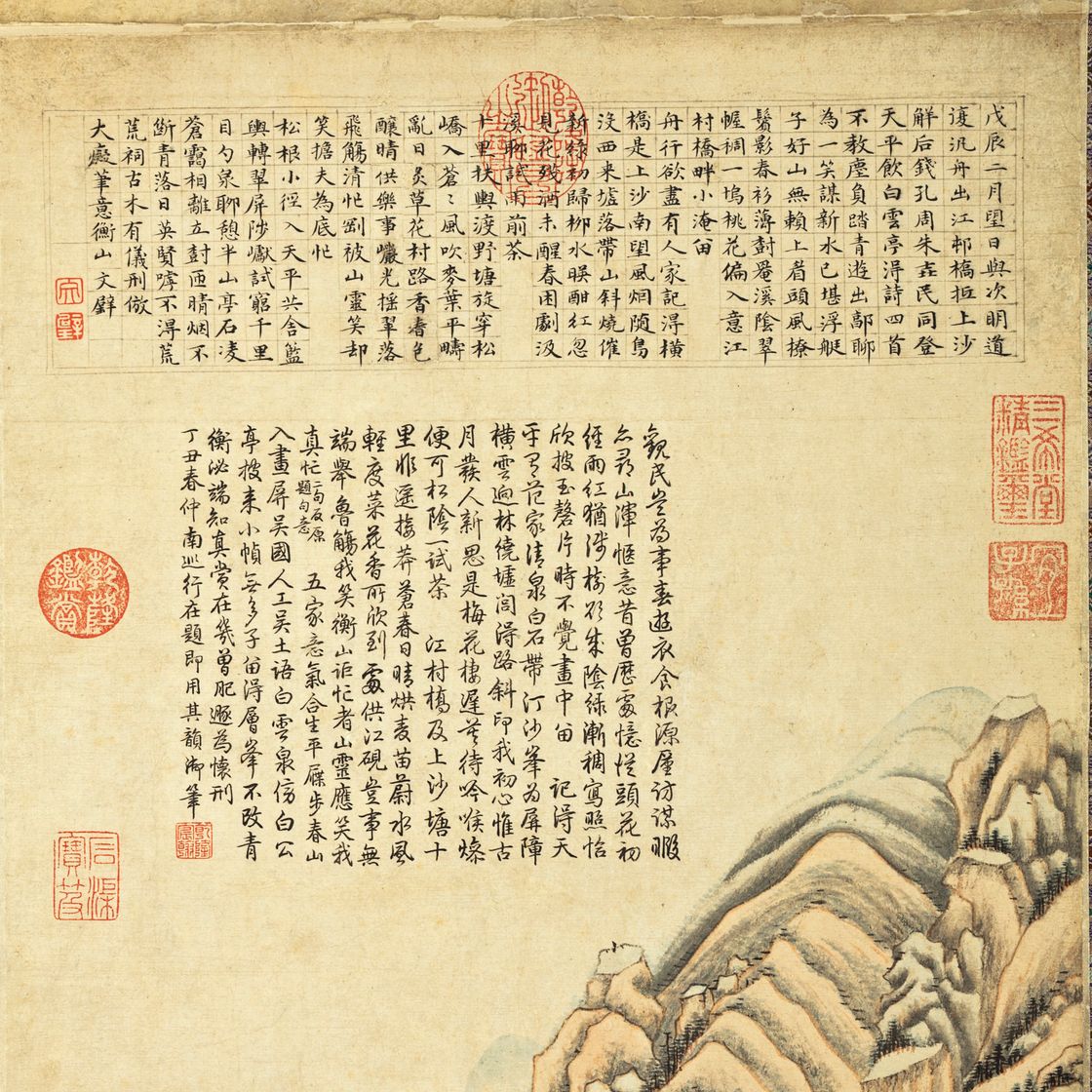 Wen Zhengming — Пейзаж после Хуан Гунвана, изображение 2