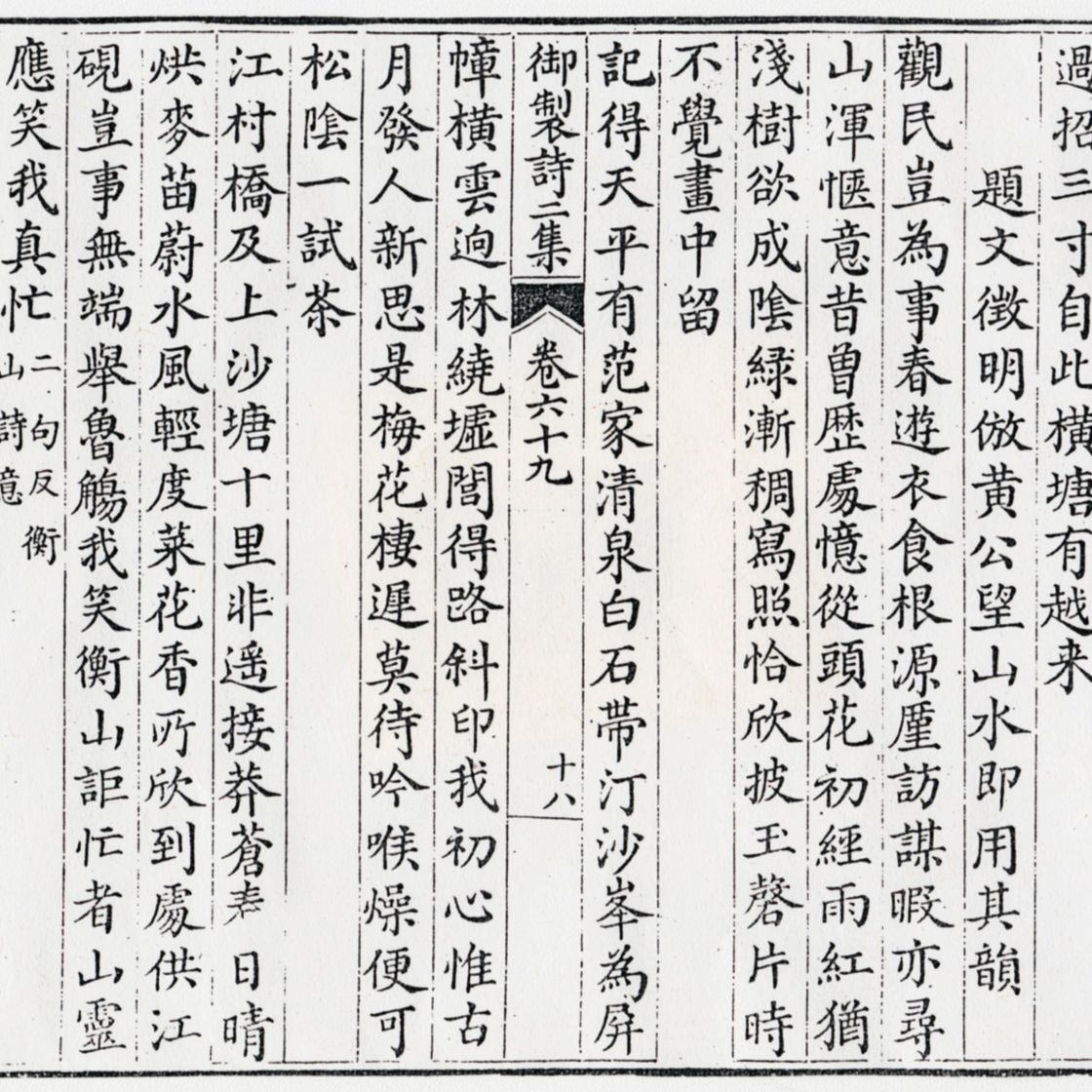 Wen Zhengming — Пейзаж после Хуан Гунвана, изображение 4