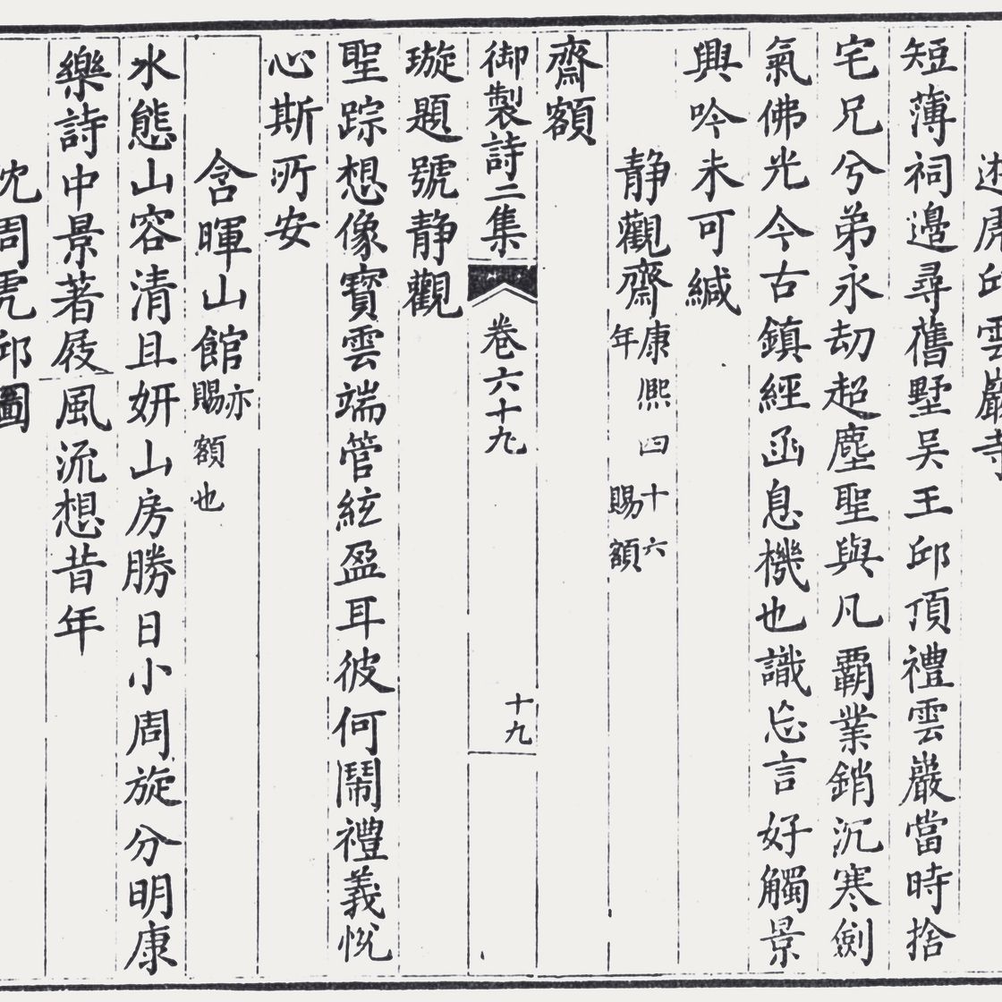 Wen Zhengming — Пейзаж после Хуан Гунвана, изображение 5