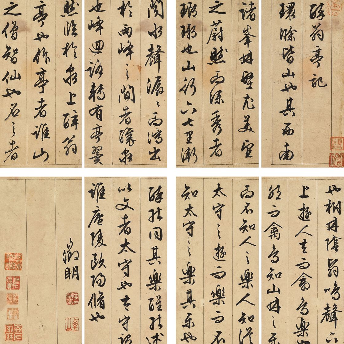 Wen Zhengming — Каллиграфия с запущенным сценарием, изображение 1
